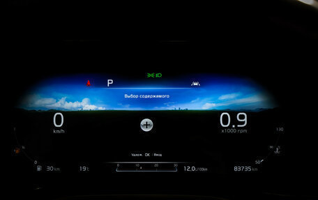 KIA K5, 2021 год, 3 139 000 рублей, 17 фотография