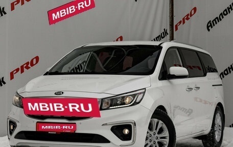 KIA Carnival III, 2018 год, 3 080 000 рублей, 3 фотография