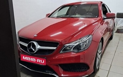 Mercedes-Benz E-Класс, 2013 год, 1 770 000 рублей, 1 фотография