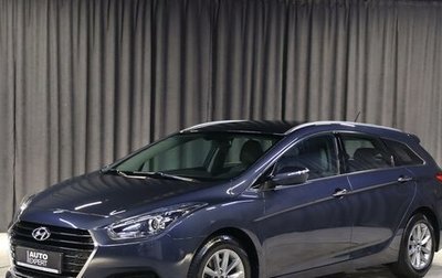 Hyundai i40 I рестайлинг, 2017 год, 1 349 000 рублей, 1 фотография
