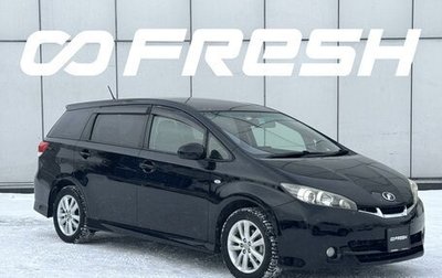 Toyota Wish II, 2009 год, 1 380 000 рублей, 1 фотография