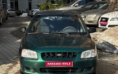 Hyundai Accent II, 2003 год, 420 000 рублей, 1 фотография