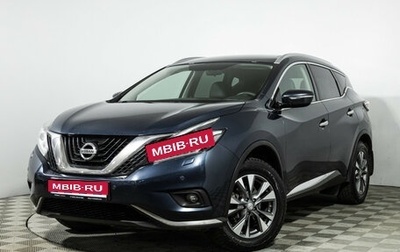 Nissan Murano, 2016 год, 1 899 585 рублей, 1 фотография
