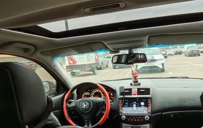 Honda Accord VII рестайлинг, 2005 год, 890 000 рублей, 1 фотография