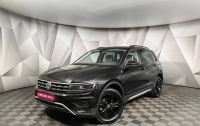 Volkswagen Tiguan II, 2019 год, 2 910 000 рублей, 1 фотография