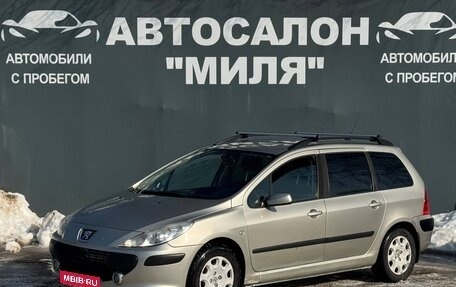 Peugeot 307 I, 2006 год, 315 000 рублей, 1 фотография