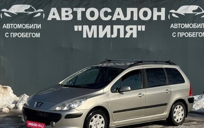 Peugeot 307 I, 2006 год, 315 000 рублей, 1 фотография