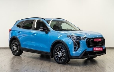 Haval Jolion, 2024 год, 2 339 000 рублей, 1 фотография