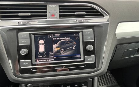 Volkswagen Tiguan II, 2021 год, 2 300 000 рублей, 18 фотография