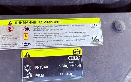 Audi A8, 2018 год, 5 950 000 рублей, 22 фотография