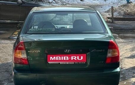 Hyundai Accent II, 2003 год, 420 000 рублей, 2 фотография