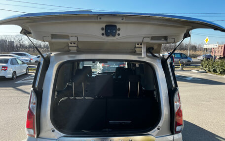 Nissan Serena IV, 2019 год, 2 210 000 рублей, 19 фотография