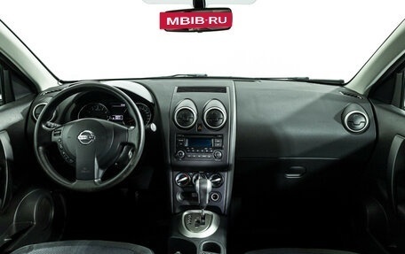 Nissan Qashqai, 2013 год, 1 399 700 рублей, 13 фотография