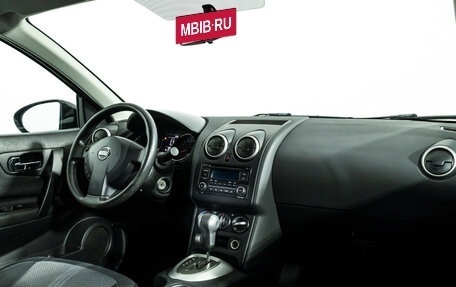 Nissan Qashqai, 2013 год, 1 399 700 рублей, 9 фотография