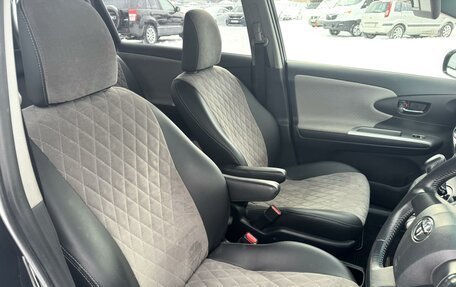 Toyota Wish II, 2009 год, 1 380 000 рублей, 12 фотография