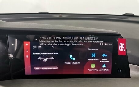 Changan CS35 Plus, 2025 год, 2 839 900 рублей, 15 фотография