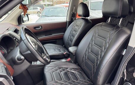 Nissan X-Trail, 2013 год, 1 480 000 рублей, 20 фотография