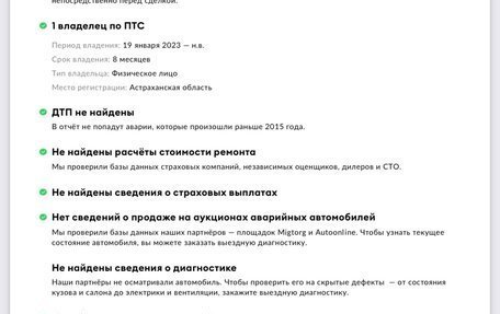 Hyundai Solaris II рестайлинг, 2022 год, 1 870 000 рублей, 39 фотография