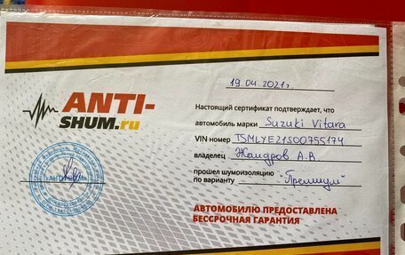 Suzuki Vitara II рестайлинг, 2019 год, 2 200 000 рублей, 14 фотография