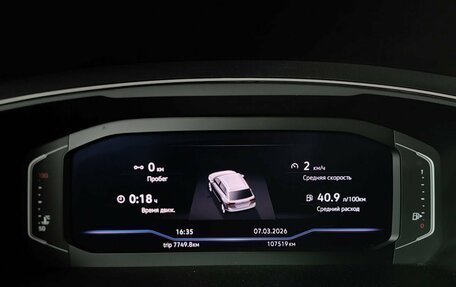 Volkswagen Tiguan II, 2019 год, 2 910 000 рублей, 18 фотография