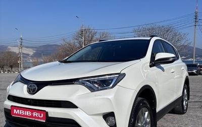 Toyota RAV4, 2017 год, 3 150 000 рублей, 1 фотография