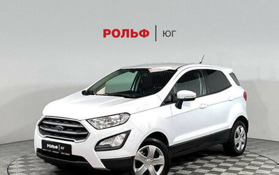 Ford EcoSport, 2018 год, 1 520 000 рублей, 1 фотография