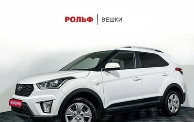 Hyundai Creta I рестайлинг, 2021 год, 1 977 000 рублей, 1 фотография