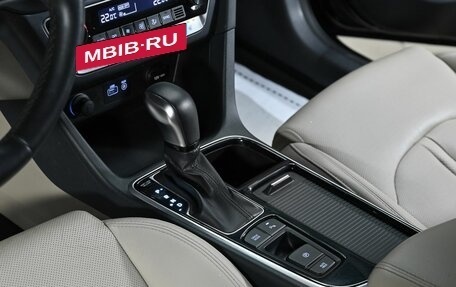 Hyundai Sonata VII, 2017 год, 1 495 000 рублей, 12 фотография