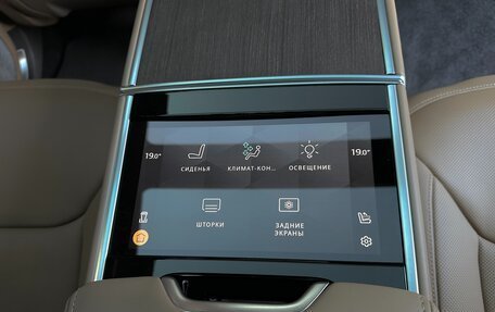 Land Rover Range Rover IV рестайлинг, 2023 год, 18 390 000 рублей, 24 фотография