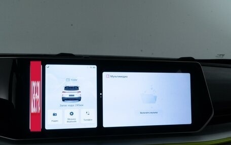 Geely Coolray I, 2023 год, 2 175 444 рублей, 22 фотография