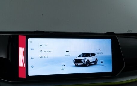 Geely Coolray I, 2023 год, 2 175 444 рублей, 20 фотография