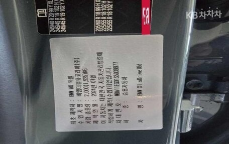 BMW X1, 2025 год, 4 445 000 рублей, 15 фотография