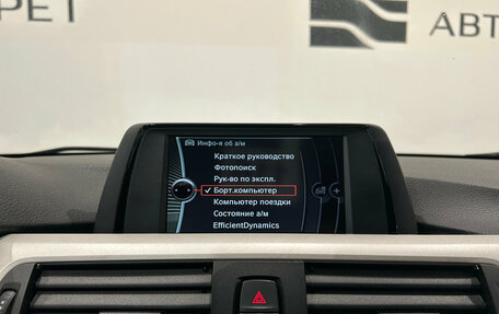 BMW 3 серия, 2014 год, 1 299 000 рублей, 18 фотография