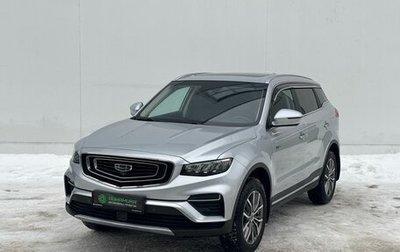 Geely Atlas, 2024 год, 2 260 000 рублей, 1 фотография