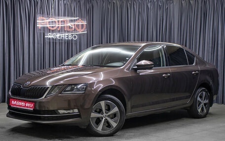 Skoda Octavia, 2017 год, 2 098 000 рублей, 1 фотография