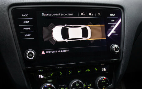 Skoda Octavia, 2017 год, 2 098 000 рублей, 18 фотография