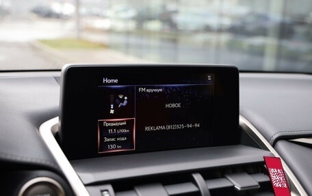 Lexus NX I, 2019 год, 3 799 000 рублей, 14 фотография