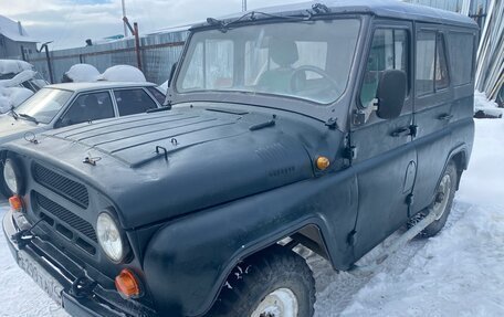 ЛуАЗ 3151, 1997 год, 200 000 рублей, 1 фотография