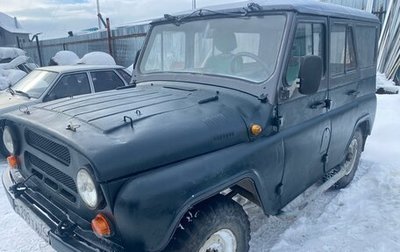 ЛуАЗ 3151, 1997 год, 200 000 рублей, 1 фотография