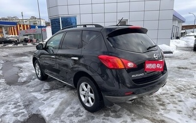 Nissan Murano, 2011 год, 1 049 900 рублей, 1 фотография