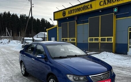 Lifan Solano I (630) рестайлинг, 2012 год, 245 000 рублей, 1 фотография