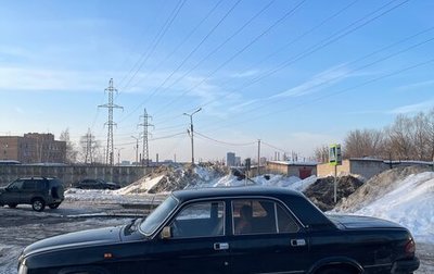 ГАЗ 3110 «Волга», 1998 год, 110 000 рублей, 1 фотография