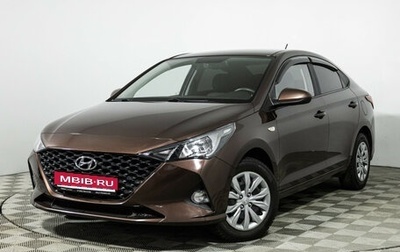 Hyundai Solaris II рестайлинг, 2021 год, 1 699 585 рублей, 1 фотография