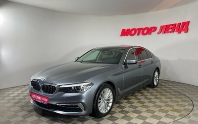 BMW 5 серия, 2019 год, 3 652 000 рублей, 1 фотография