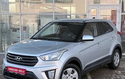 Hyundai Creta I рестайлинг, 2019 год, 1 549 000 рублей, 1 фотография