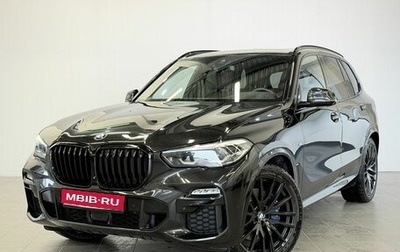 BMW X5, 2020 год, 7 897 000 рублей, 1 фотография