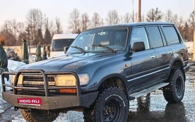 Toyota Land Cruiser 80 рестайлинг, 1996 год, 645 000 рублей, 1 фотография