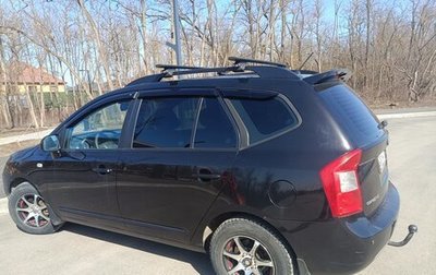 KIA Carens III (RP), 2011 год, 820 000 рублей, 1 фотография