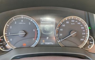 Lexus RX IV рестайлинг, 2018 год, 3 880 000 рублей, 1 фотография