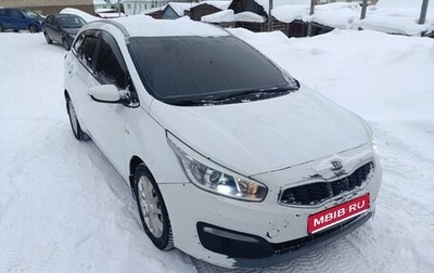 KIA cee'd III, 2017 год, 1 050 000 рублей, 1 фотография